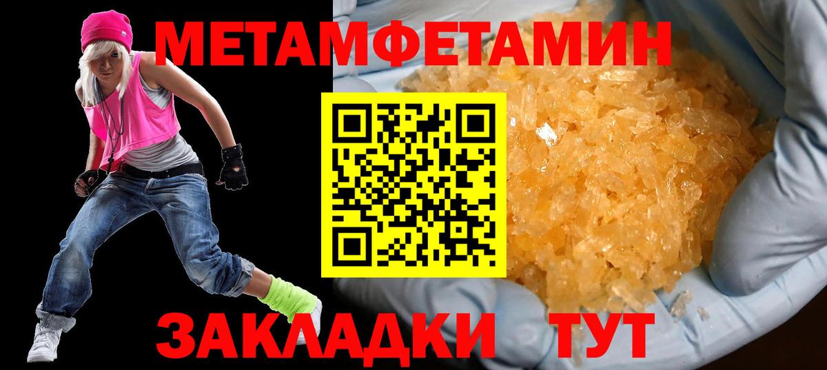 АМФ 98% Евпатория