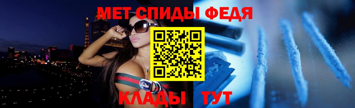 АМФ  Amphetamine 97%  Amphetamine  Евпатория  Вход с VPN 