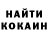 ГЕРОИН VHQ Edgeless Rain