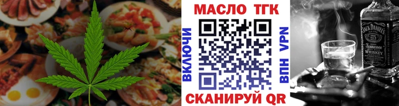 Печенье с ТГК конопля  mega tor  Евпатория 