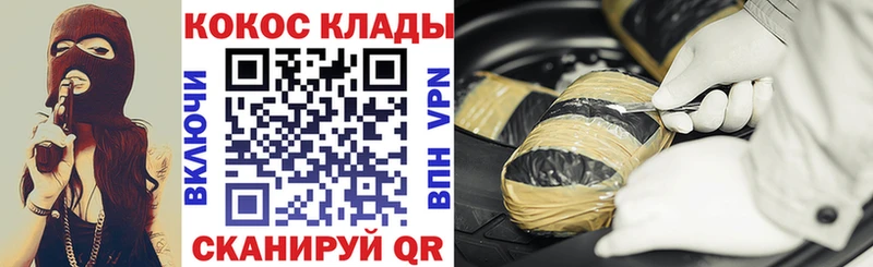 COCAIN Колумбийский Евпатория