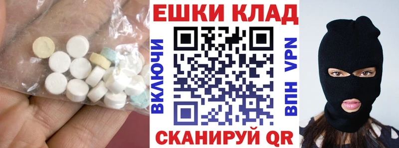 купить закладку omg зеркало ЭКСТАЗИ DUBAI Евпатория