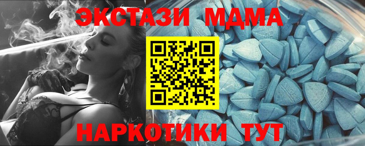 Ecstasy Cube  Ecstasy бентли  Евпатория  Вход с VPN 