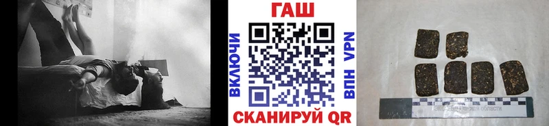 ГАШ Premium  купить  цена  Евпатория 