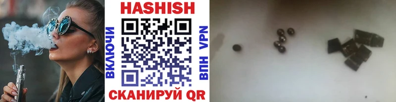 ГАШИШ убойный Евпатория
