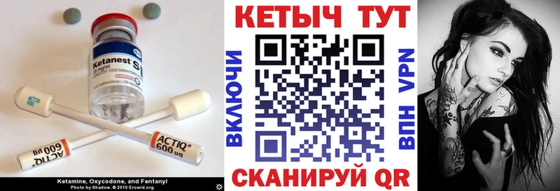 Кетамин VHQ  KRAKEN зеркало  Евпатория  закладка 