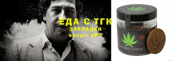 меф Михайловка