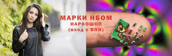 спайс Алзамай