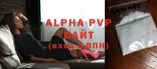 кокаин перу Михайловск