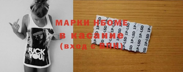 соль курить ск Алексеевка