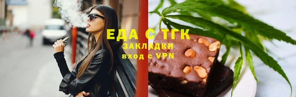 спайс Алзамай