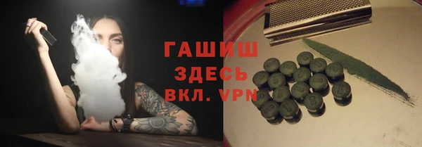 соль курить ск Алексеевка