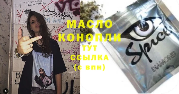 соль курить ск Алексеевка