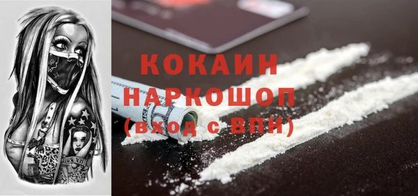 спайс Алзамай