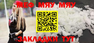 дмт Мариинск