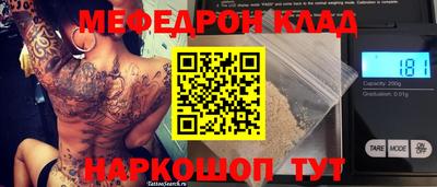 амфетамин Малоярославец