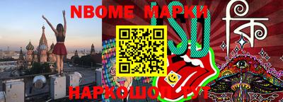 марки lsd Малгобек