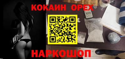 амфетамин Малоярославец