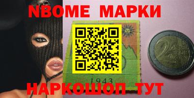 марки lsd Малгобек