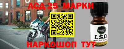 марки lsd Малгобек
