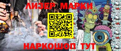 дмт Мариинск