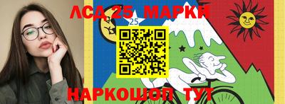марки lsd Малгобек