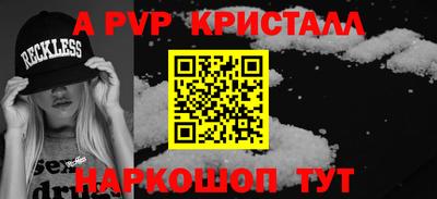 амфетамин Малоярославец