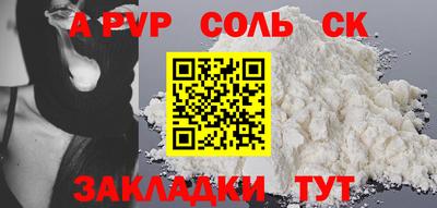 круглые Дмитров