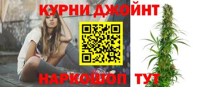 спайс Долгопрудный