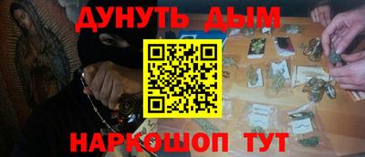 марки lsd Малгобек