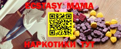 амфетамин Малоярославец