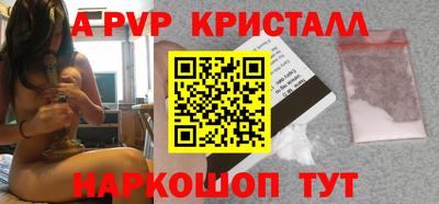 амфетамин Малоярославец