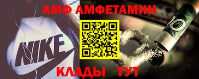 дмт Мариинск