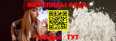 амфетамин Малоярославец