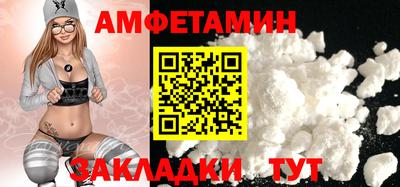 дмт Мариинск
