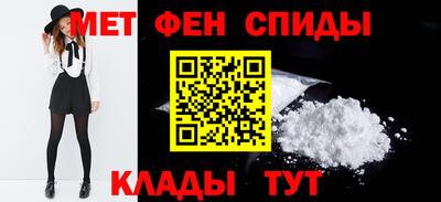 дмт Мариинск