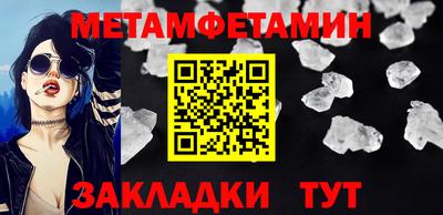 дмт Мариинск