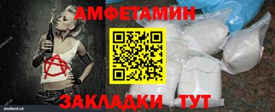 амфетамин Малоярославец
