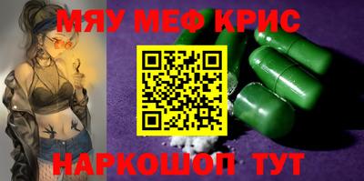 амфетамин Малоярославец