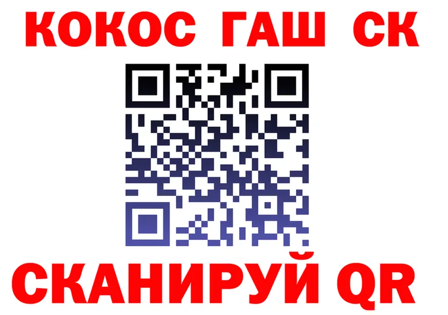 ГАШ Изолятор ТОР маркетплейс kraken Евпатория