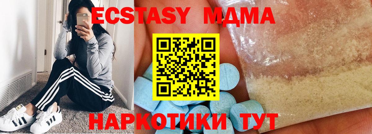 ГАШ  КОКАИН  Евпатория  Меф МЯУ МЯУ кристаллы  Вход с VPN  Бошки Шишки  Лсд 25 