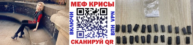 Мефедрон 4 MMC  Евпатория 