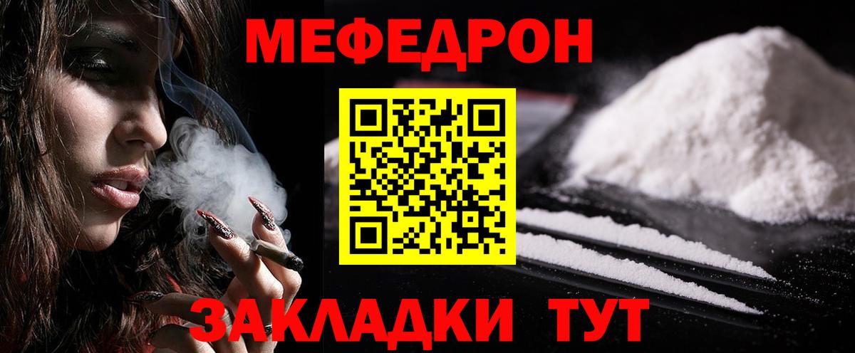 Alpha PVP Евпатория