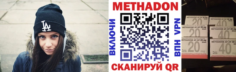 МЕТАДОН VHQ  это телеграм  Евпатория 