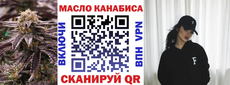 Дистиллят ТГК концентрат  Евпатория 