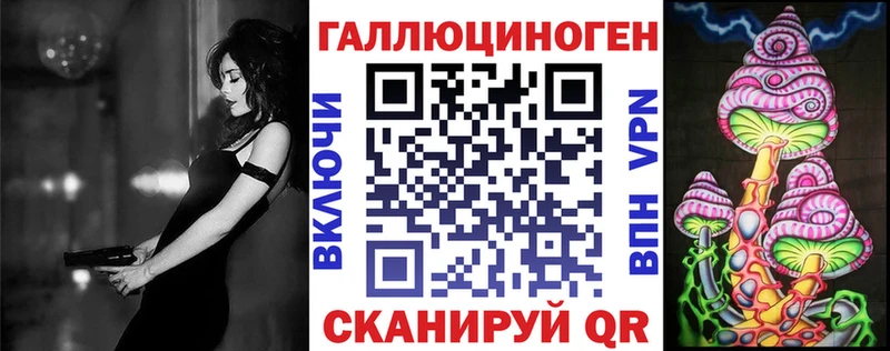дарнет шоп  Евпатория  Галлюциногенные грибы Psilocybe 