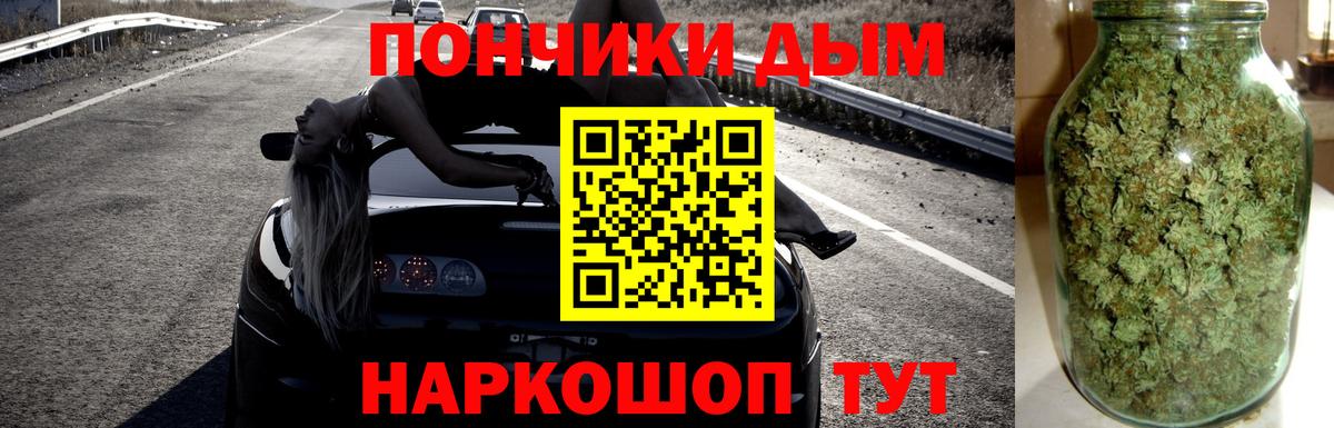 Шишки марихуана Amnesia  Бошки марихуана Amnesia  Вход с VPN  Евпатория  МАРИХУАНА ГИДРОПОН  Конопля Ganja 